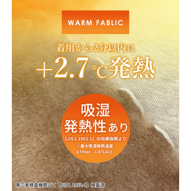 吸湿発熱 トップス 全8色 | teddyshop | 詳細画像3 