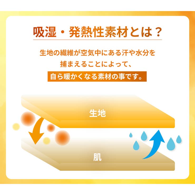 吸湿発熱 トップス 全8色 | teddyshop | 詳細画像4 