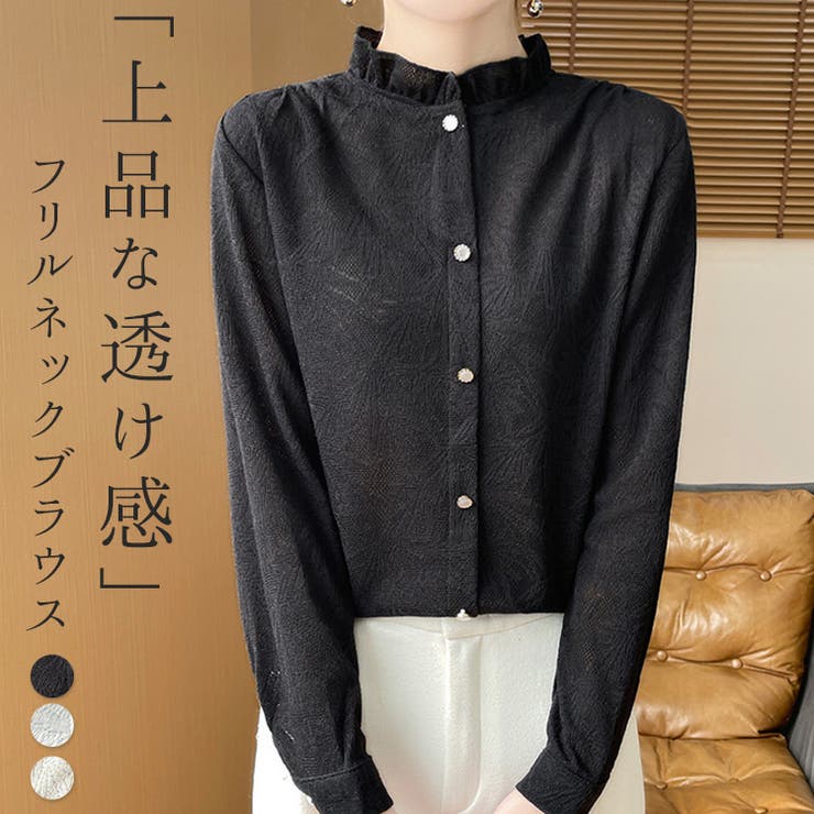 「シンプルで華やかに」ニット 透かし編み トップス | teddyshop | 詳細画像1 