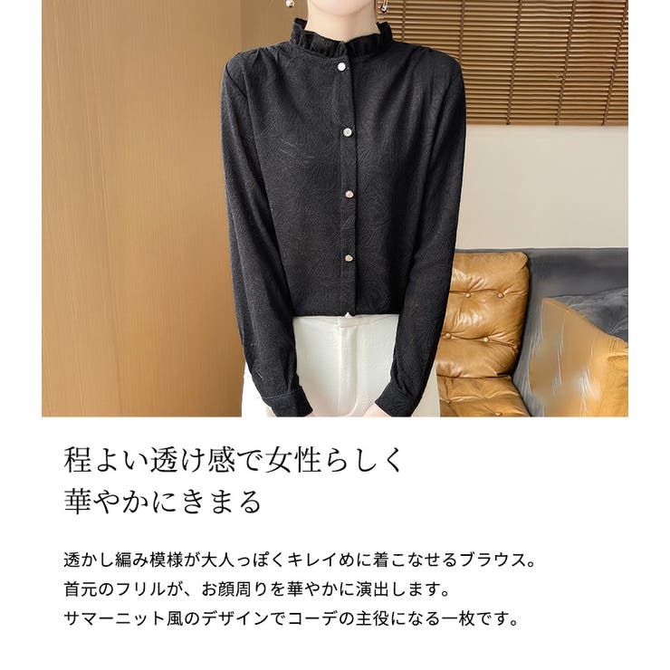「シンプルで華やかに」ニット 透かし編み トップス | teddyshop | 詳細画像3 
