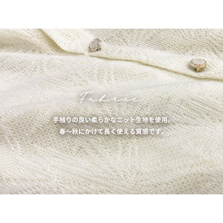 「シンプルで華やかに」ニット 透かし編み トップス | teddyshop | 詳細画像4 