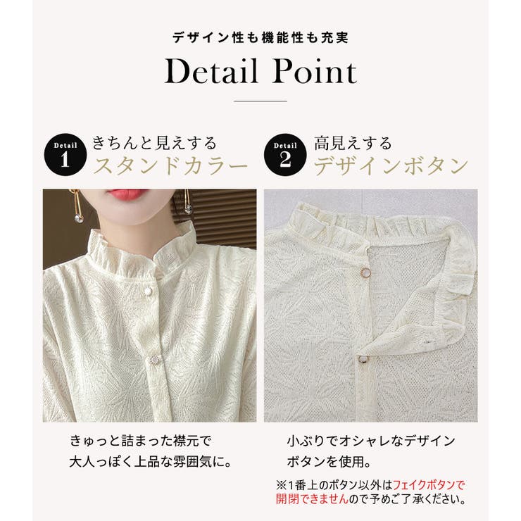 「シンプルで華やかに」ニット 透かし編み トップス | teddyshop | 詳細画像6 