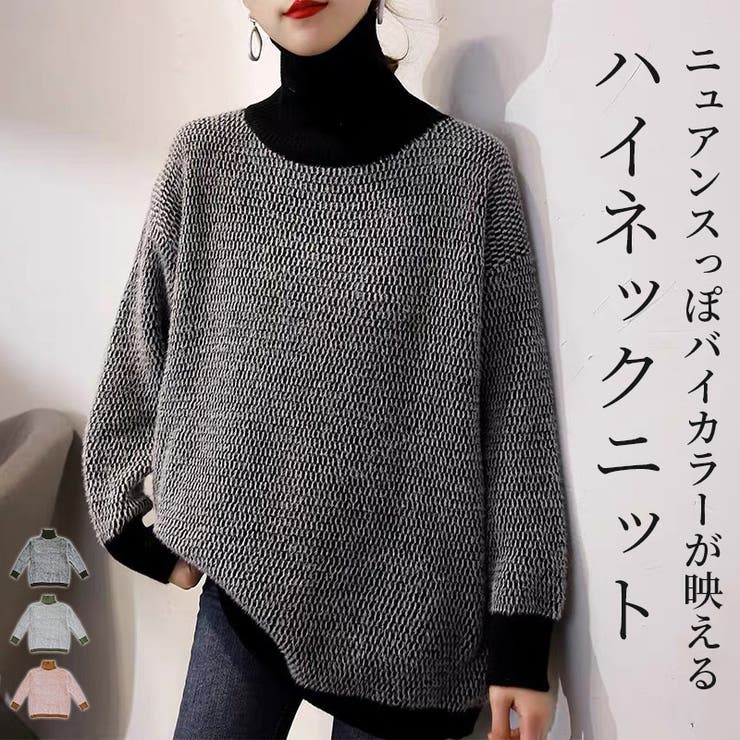 「首元あったかニット」ニット レディース 全3色 | teddyshop | 詳細画像1 