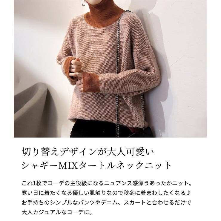「首元あったかニット」ニット レディース 全3色 | teddyshop | 詳細画像3 