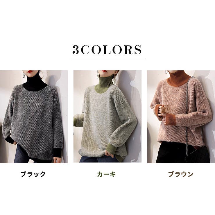 「首元あったかニット」ニット レディース 全3色 | teddyshop | 詳細画像5 