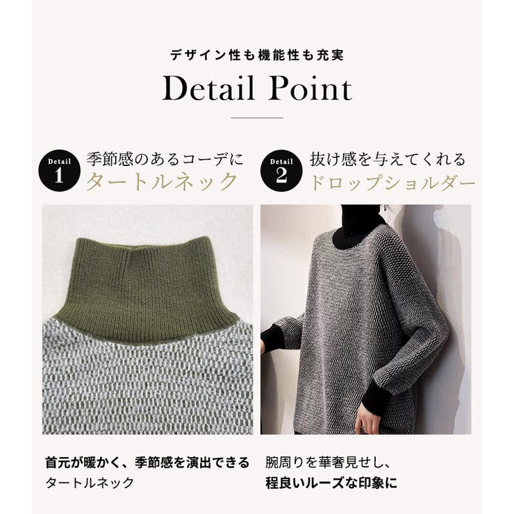 「首元あったかニット」ニット レディース 全3色 | teddyshop | 詳細画像6 