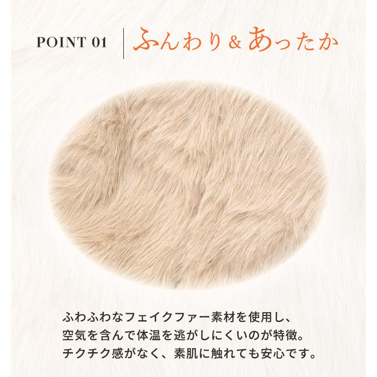 フェイクファー ベスト ジレ | teddyshop | 詳細画像4 