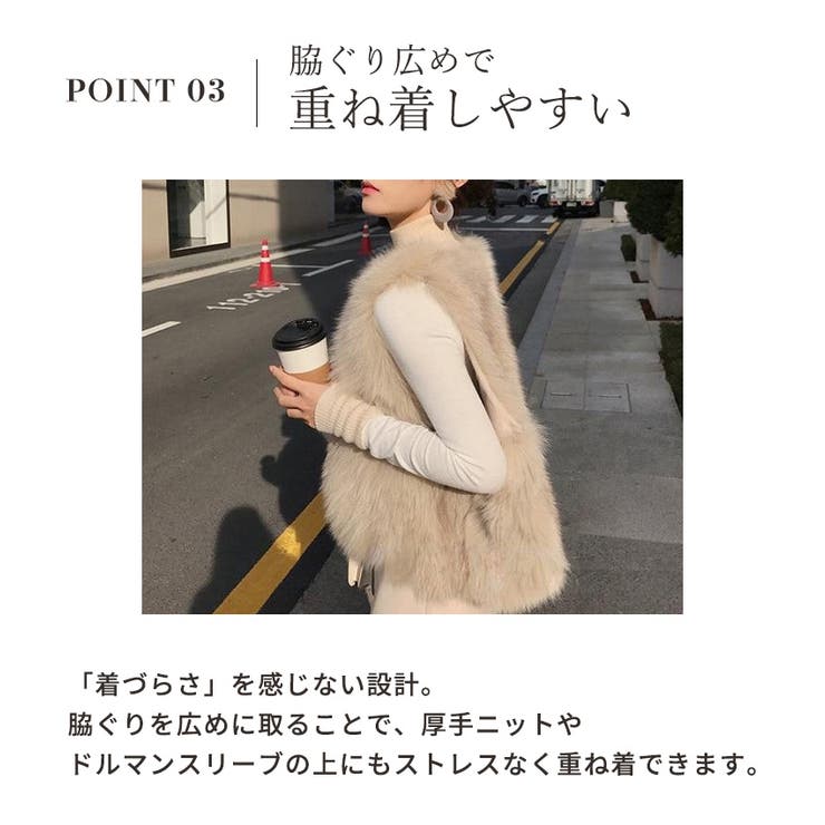 フェイクファー ベスト ジレ | teddyshop | 詳細画像6 