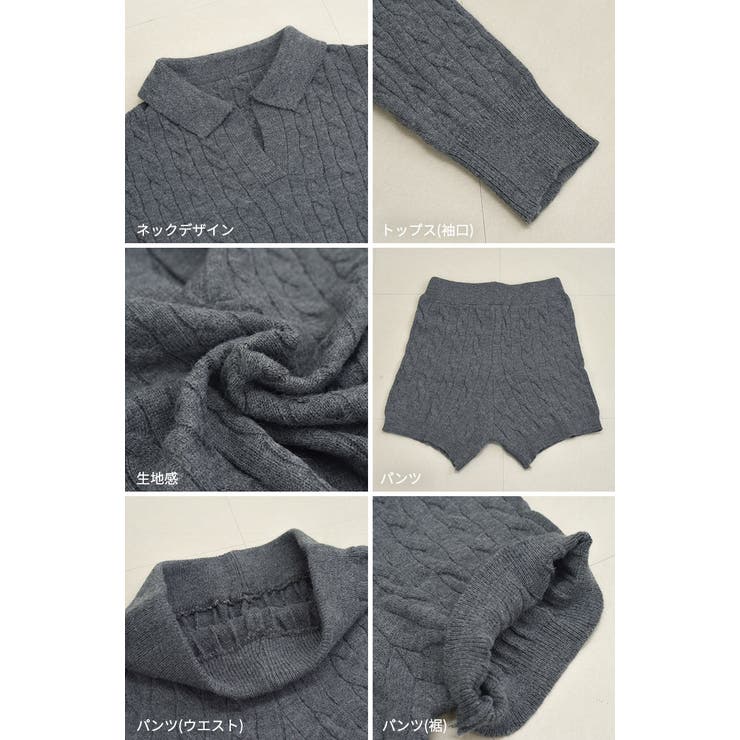 ニット セットアップ 全3色 | teddyshop | 詳細画像24 