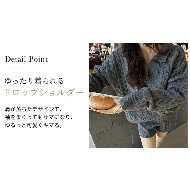 ニット セットアップ 全3色 | teddyshop | 詳細画像5 