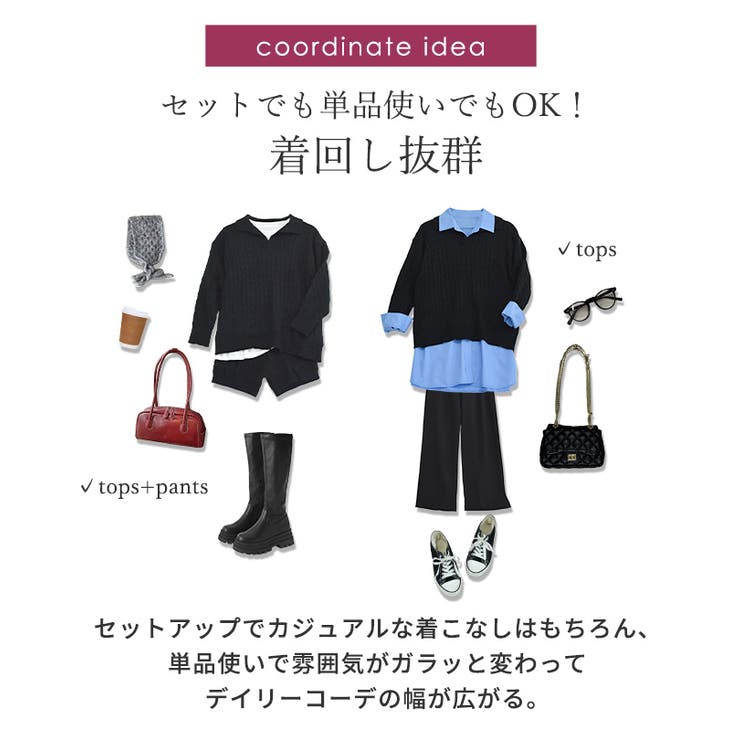 ニット セットアップ 全3色 | teddyshop | 詳細画像8 