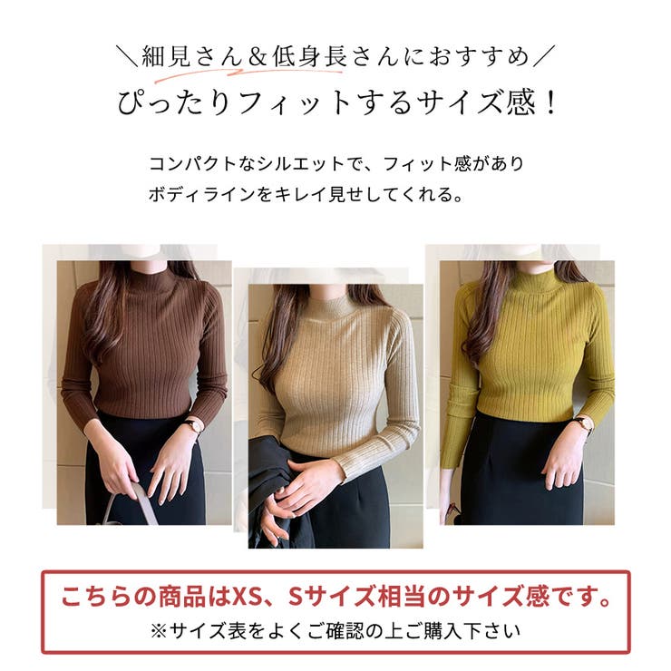 ニット トップス 全6色 | teddyshop | 詳細画像5 