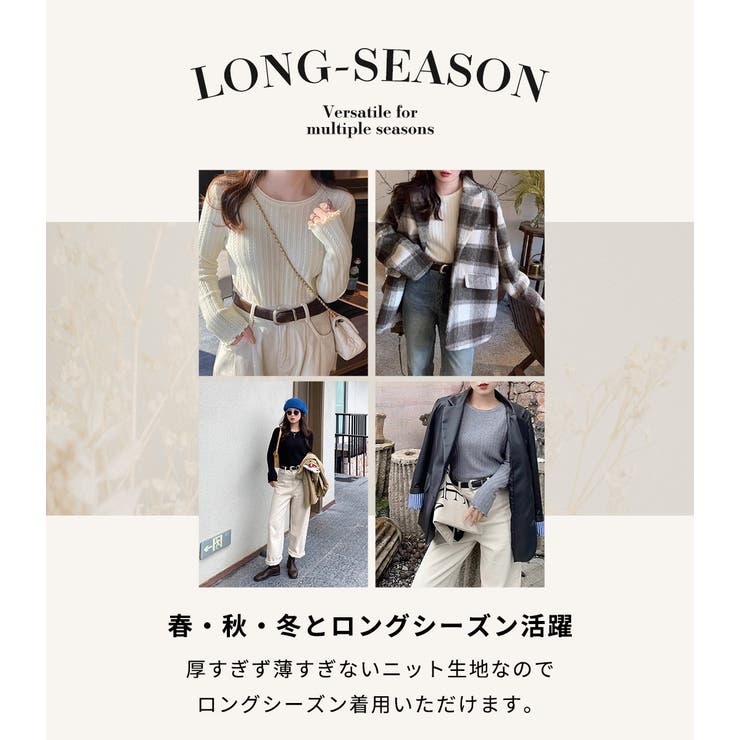ニット トップス 全4色 | teddyshop | 詳細画像8 