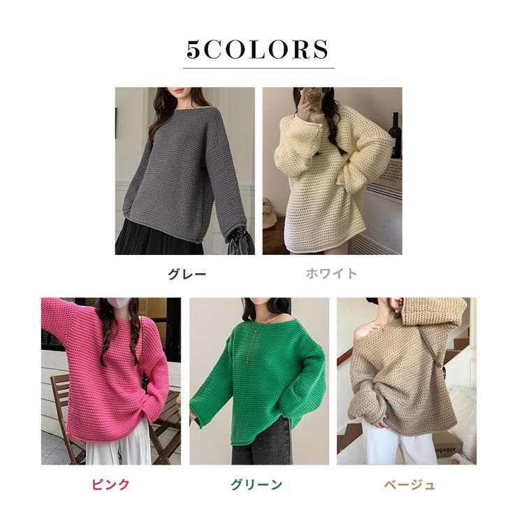 ニット チャンキー 全4色 | teddyshop | 詳細画像5 