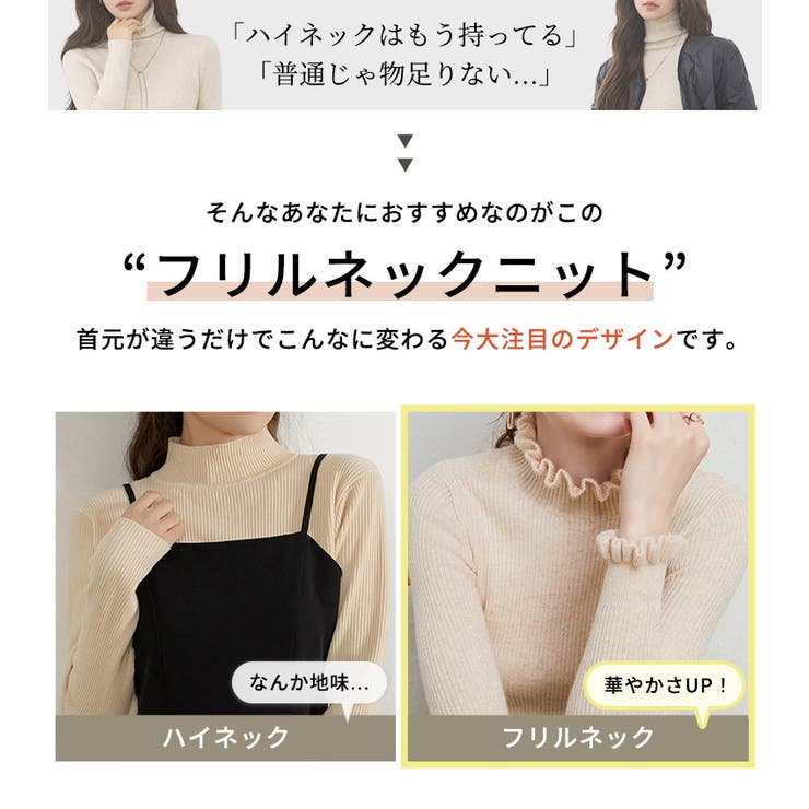リブニット トップス 全7色 | teddyshop | 詳細画像3 