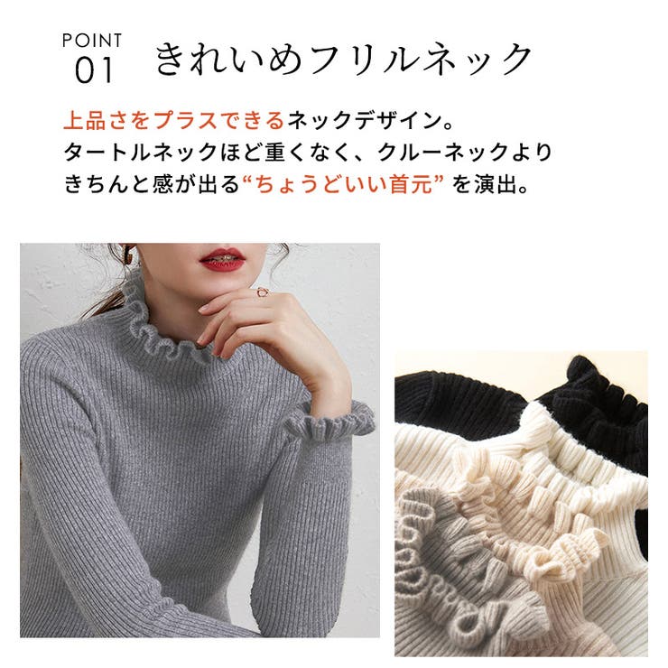 リブニット トップス 全7色 | teddyshop | 詳細画像5 