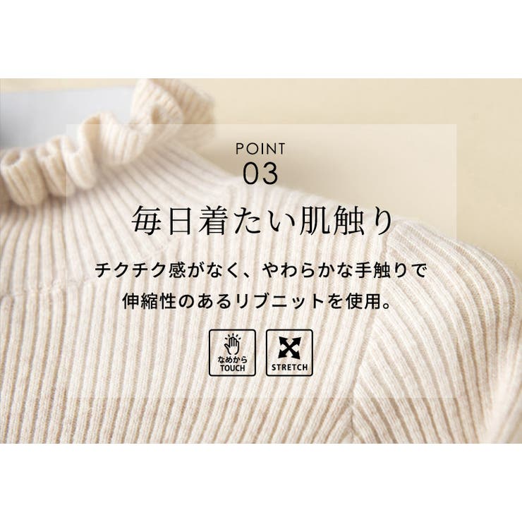 リブニット トップス 全7色 | teddyshop | 詳細画像7 