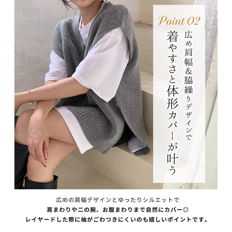 「フレンチスリーブな袖口が◎」ニットベスト レディース ジレ | teddyshop | 詳細画像7 