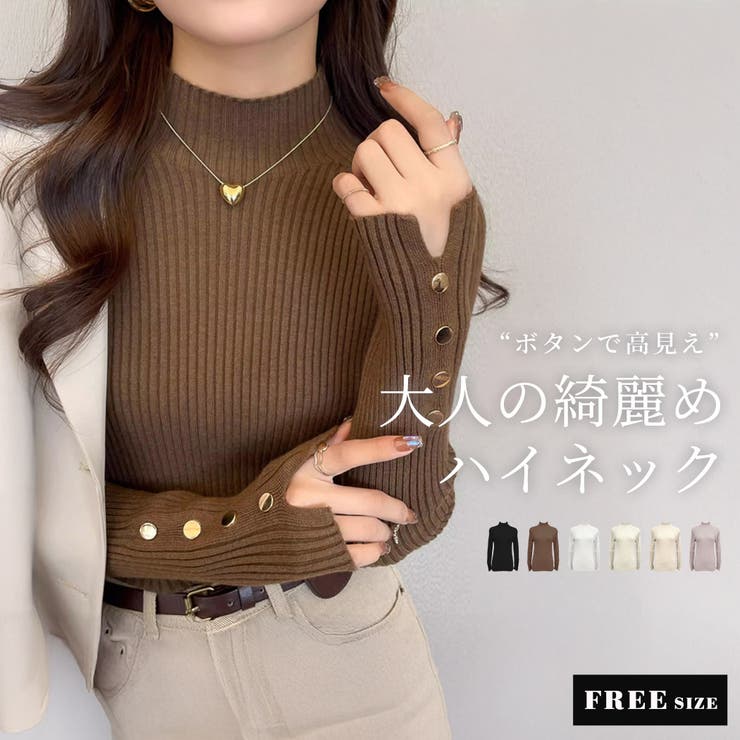 リブニット トップス 全6色 | teddyshop | 詳細画像2 