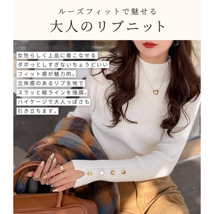 リブニット トップス 全6色 | teddyshop | 詳細画像3 