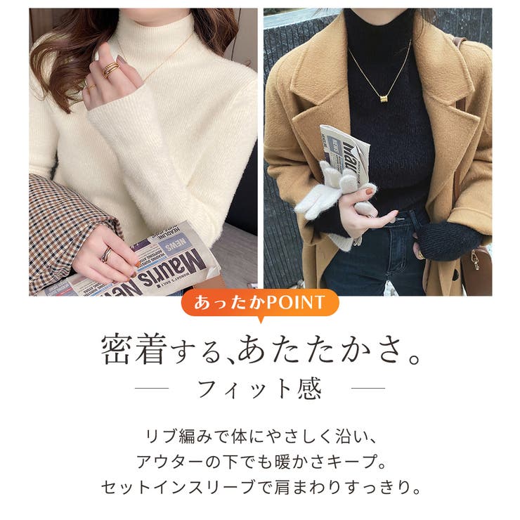 ニット シャギー 全4色 | teddyshop | 詳細画像6 