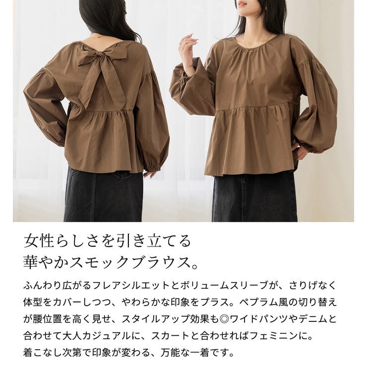 「頼れる1軍ブラウス」ブラウス 長袖 レディース | teddyshop | 詳細画像3 