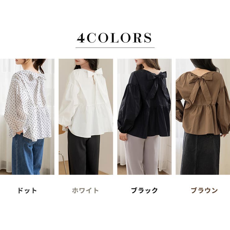 「頼れる1軍ブラウス」ブラウス 長袖 レディース | teddyshop | 詳細画像5 