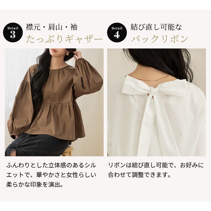 「頼れる1軍ブラウス」ブラウス 長袖 レディース | teddyshop | 詳細画像7 