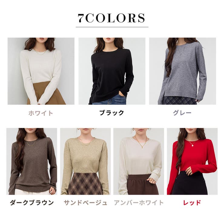 ニット トップス 全7色 | teddyshop | 詳細画像5 