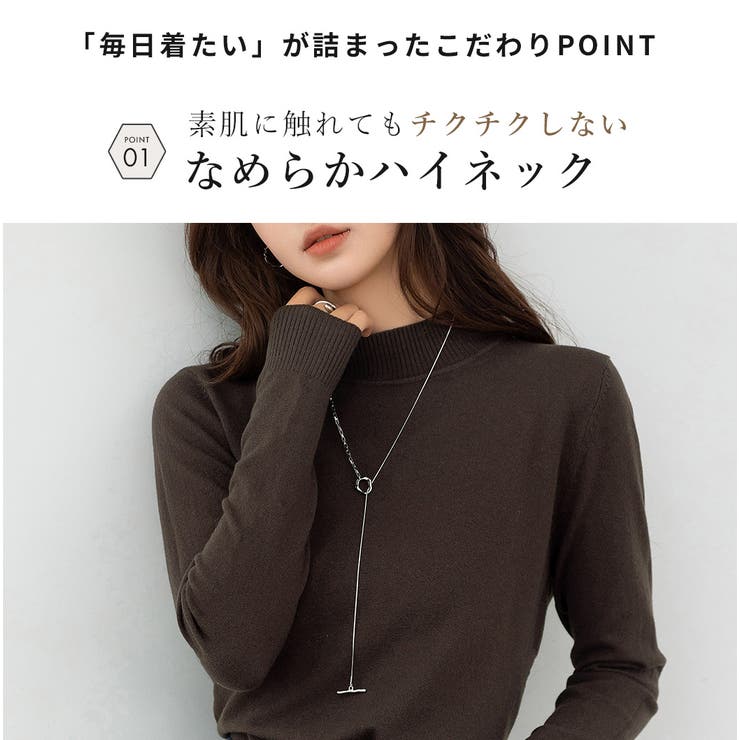 ニット トップス 全7色 | teddyshop | 詳細画像4 