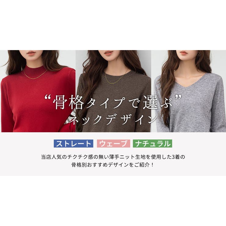 ニット トップス 全7色 | teddyshop | 詳細画像14 