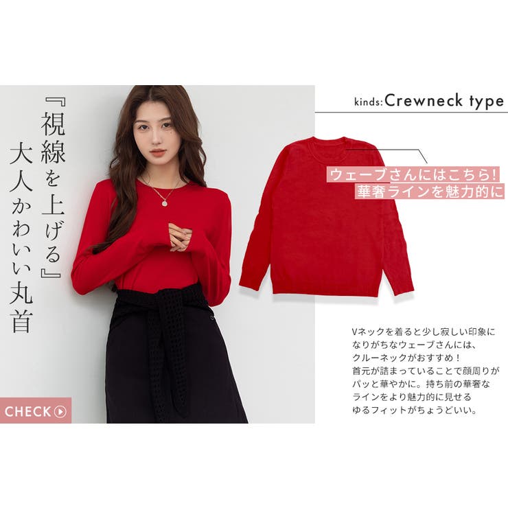ニット トップス 全7色 | teddyshop | 詳細画像16 