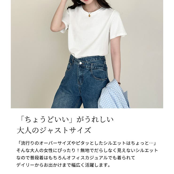 Tシャツ レディース 全4色 | teddyshop | 詳細画像3 