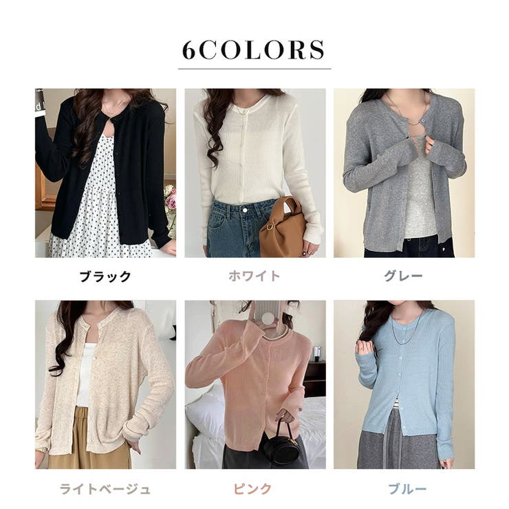 カーディガン ニット 全6色 | teddyshop | 詳細画像5 