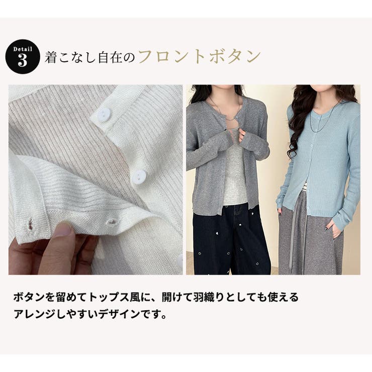 カーディガン ニット 全6色 | teddyshop | 詳細画像7 