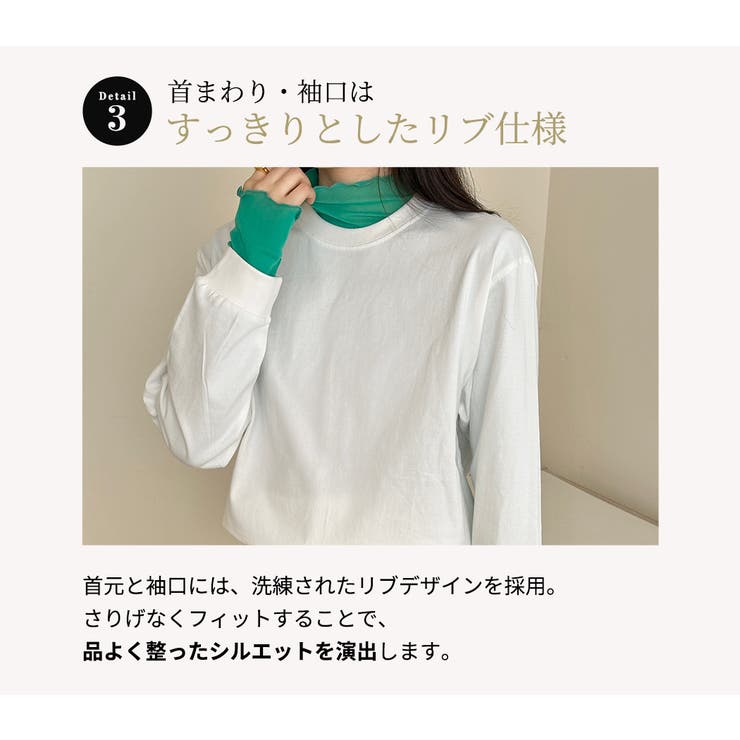 「しっかりお尻まで隠す！」Tシャツ ロング カットソー | teddyshop | 詳細画像7 