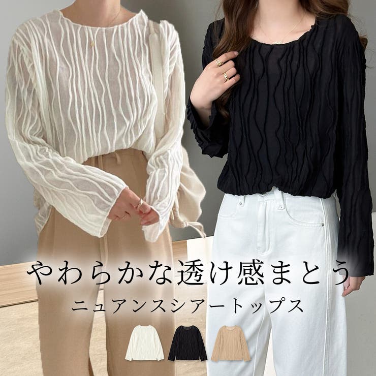 「どれでも似合うニュアンス」シアー トップス シャツ | teddyshop | 詳細画像1 