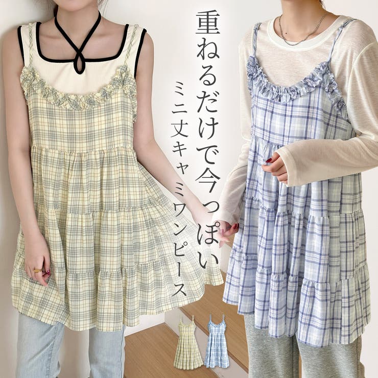 「ちょっぴり乙女要素を足して」キャミソール ミニ丈 ワンピース | teddyshop | 詳細画像1 