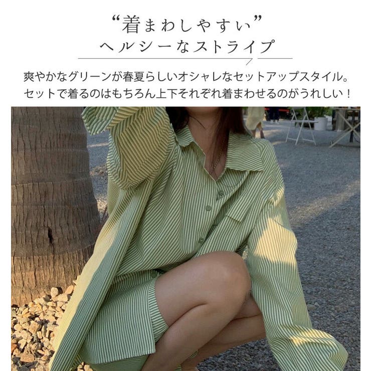 シャツ ストライプ セットアップ | teddyshop | 詳細画像13 