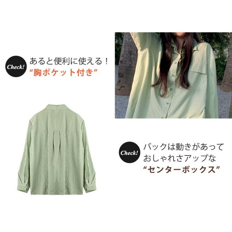 シャツ ストライプ セットアップ | teddyshop | 詳細画像14 