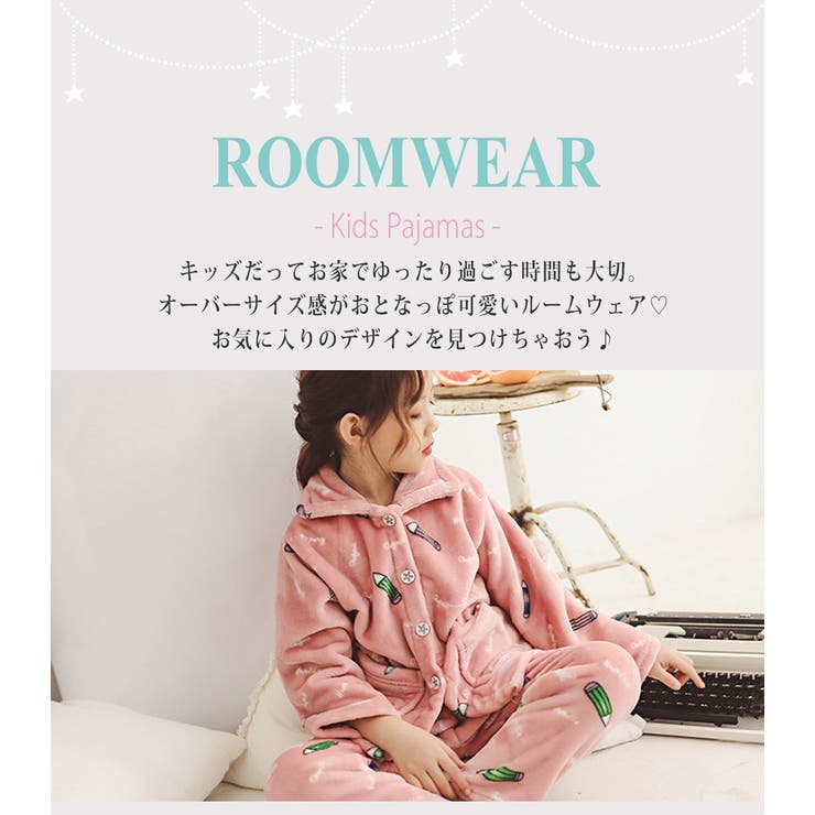 ルームウェア キッズ 女の子 品番 Ty Kids Teddy キッズ テディーショップ のキッズファッション通販 Shoplist ショップリスト