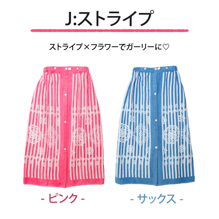 ラップタオル キッズ 女の子 品番 Ty Kids Teddy キッズ テディーショップ のキッズファッション通販 Shoplist ショップリスト ラップタオル キッズ 女の子 品番 Ty Kids Teddy キッズ テディーショップ のキッズファッション通販 Shoplist ショップリスト