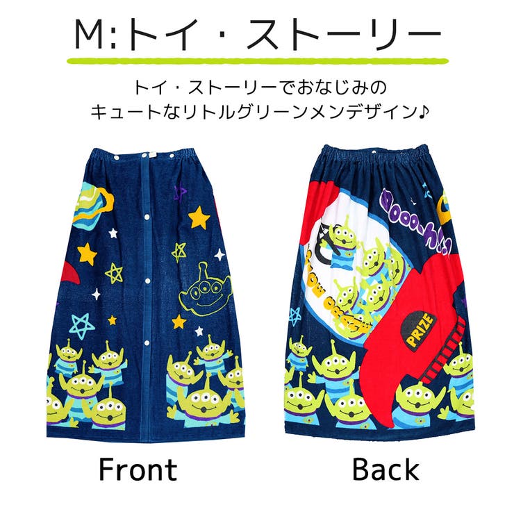 ラップタオル キッズ 女の子 品番 Ty Kids Teddy キッズ テディーショップ のキッズファッション通販 Shoplist ショップリスト
