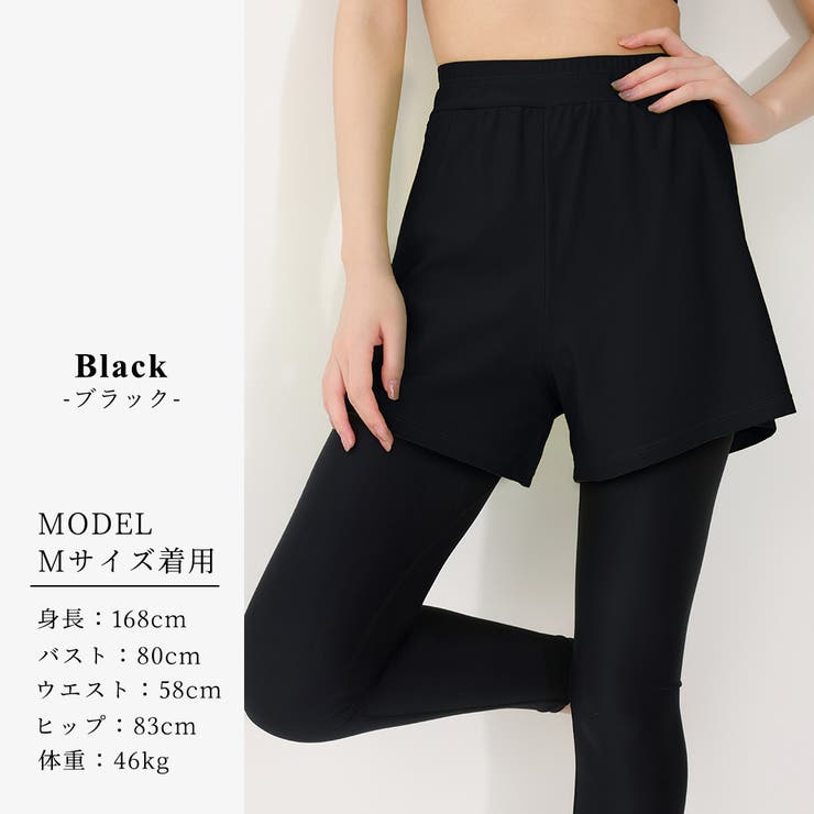 【紫外線カット率99 9％以上】ラッシュガード 体型カバー | teddyshop | 詳細画像24 