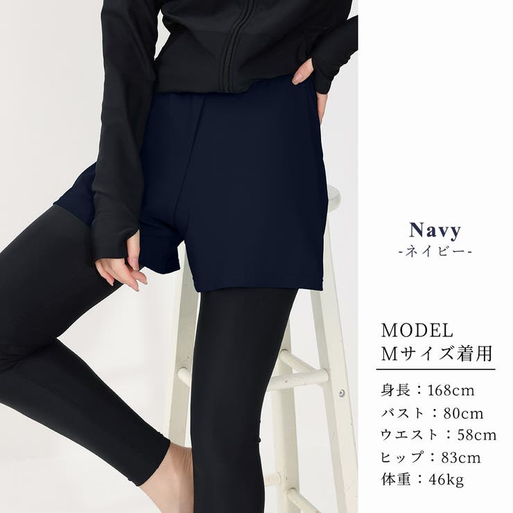 【紫外線カット率99 9％以上】ラッシュガード 体型カバー | teddyshop | 詳細画像30 