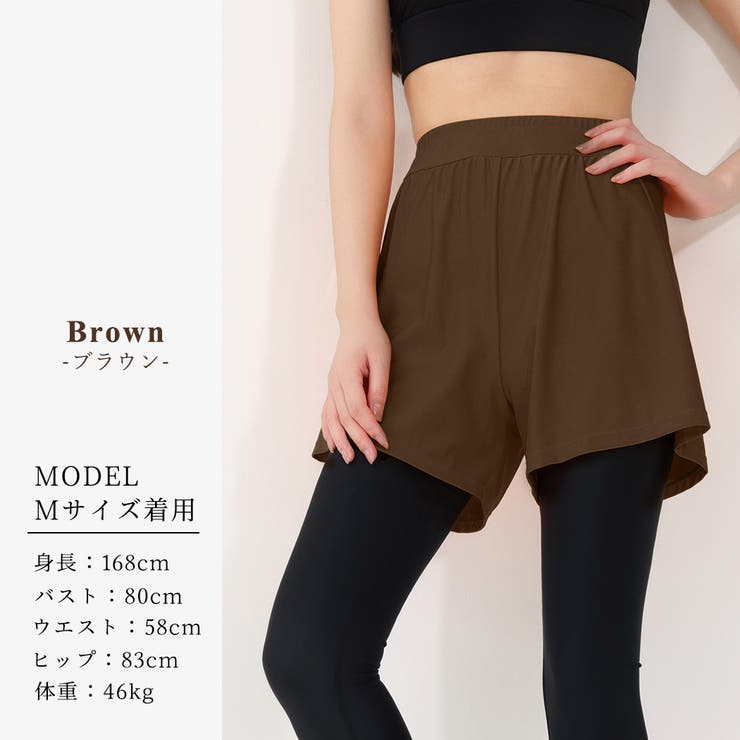 【紫外線カット率99 9％以上】ラッシュガード 体型カバー | teddyshop | 詳細画像35 