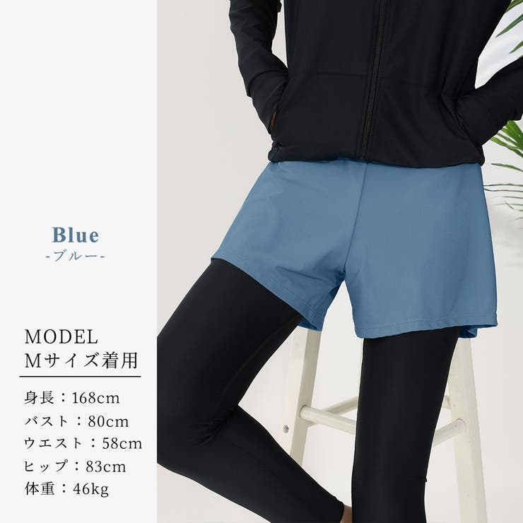 【紫外線カット率99 9％以上】ラッシュガード 体型カバー | teddyshop | 詳細画像45 