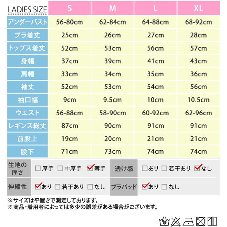 ヨガウェア 上下セット フィットネスウェア | teddyshop | 詳細画像2 