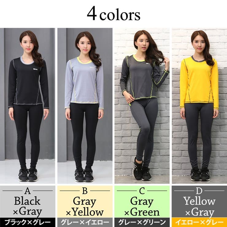 ヨガウェア 上下セット フィットネスウェア | teddyshop | 詳細画像7 