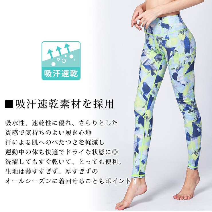 ヨガウェア レギンス フィットネスウェア | teddyshop | 詳細画像45 